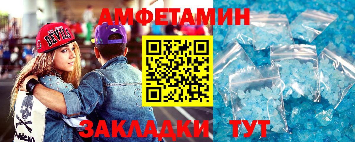 АМФ VHQ Кохма