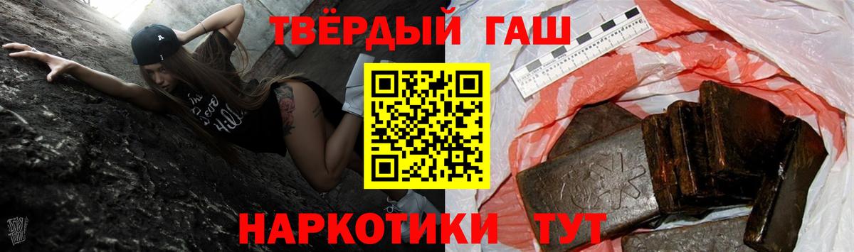 Гашиш ice o lator Кохма