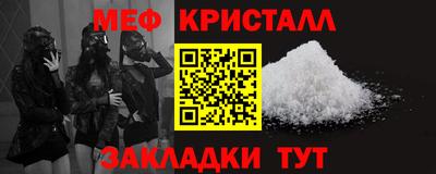 герыч Конаково