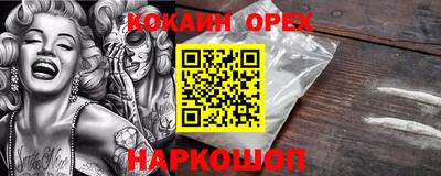 ALPHA PVP Комсомольск-на-Амуре