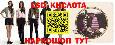 ALPHA PVP Комсомольск-на-Амуре