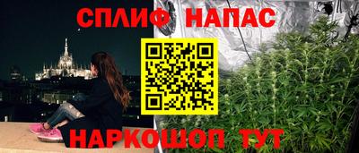 ALPHA PVP Комсомольск-на-Амуре
