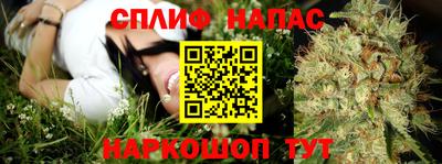 ALPHA PVP Комсомольск-на-Амуре
