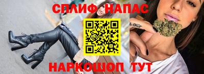 ALPHA PVP Комсомольск-на-Амуре
