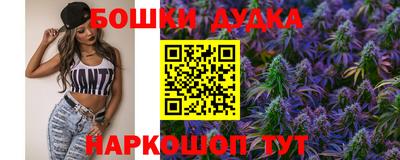 ALPHA PVP Комсомольск-на-Амуре