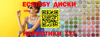 ALPHA PVP Комсомольск-на-Амуре