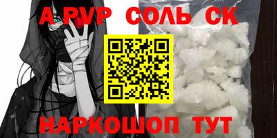 кокс Коммунар