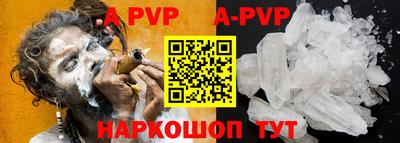 герыч Конаково