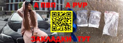 герыч Конаково