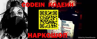 кокс Коммунар