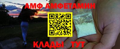 герыч Конаково