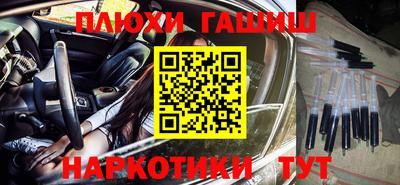 ALPHA PVP Комсомольск-на-Амуре