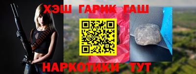 герыч Конаково
