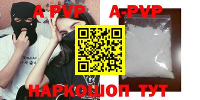 кокс Коммунар