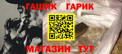 герыч Конаково