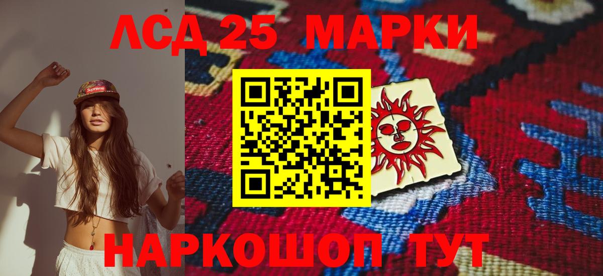 Кохма  LSD-25 экстази  Вход с VPN  MEGA ССЫЛКА  LSD-25 экстази кислота  LSD-25 экстази кислота 