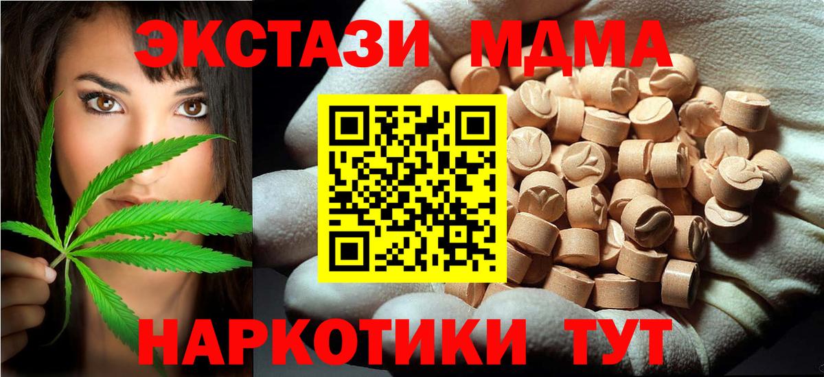 МДМА VHQ Кохма