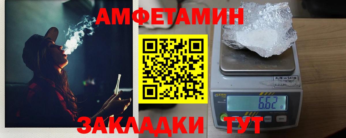 Метамфетамин Декстрометамфетамин 99.9%  Вход с VPN  Кохма 