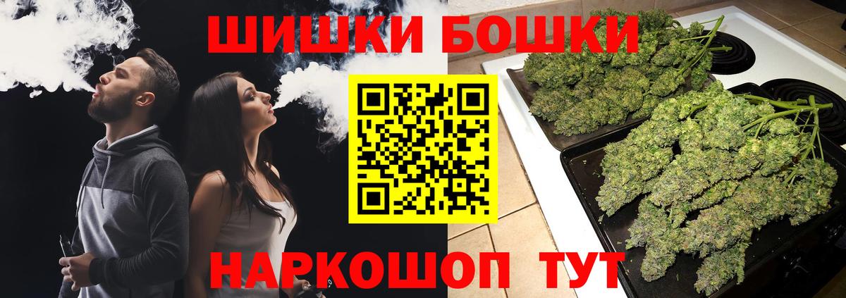 Канабис Amnesia  МАРИХУАНА планчик  Кохма  Бошки марихуана марихуана  Вход с VPN 