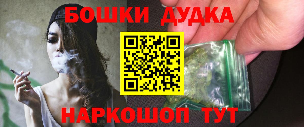 Каннабис план Кохма
